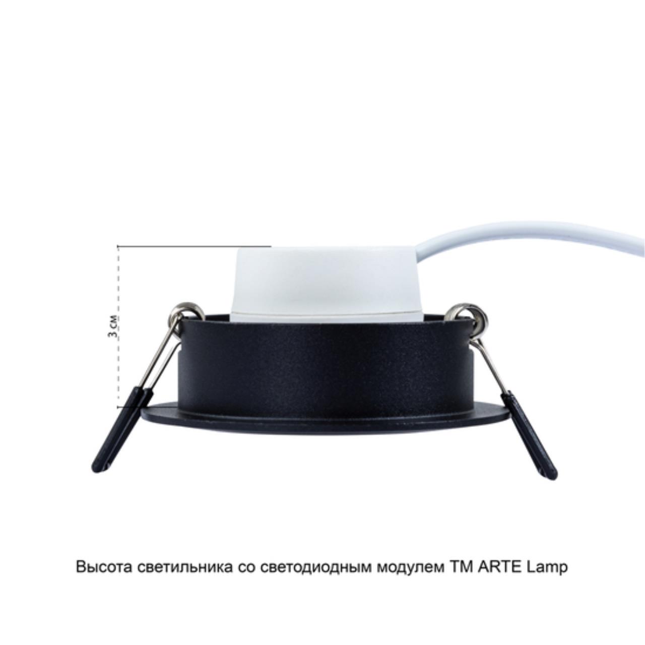 картинка Потолочный светильник Arte Lamp MIRA A2861PL-1BK от магазина pro-decor.kz