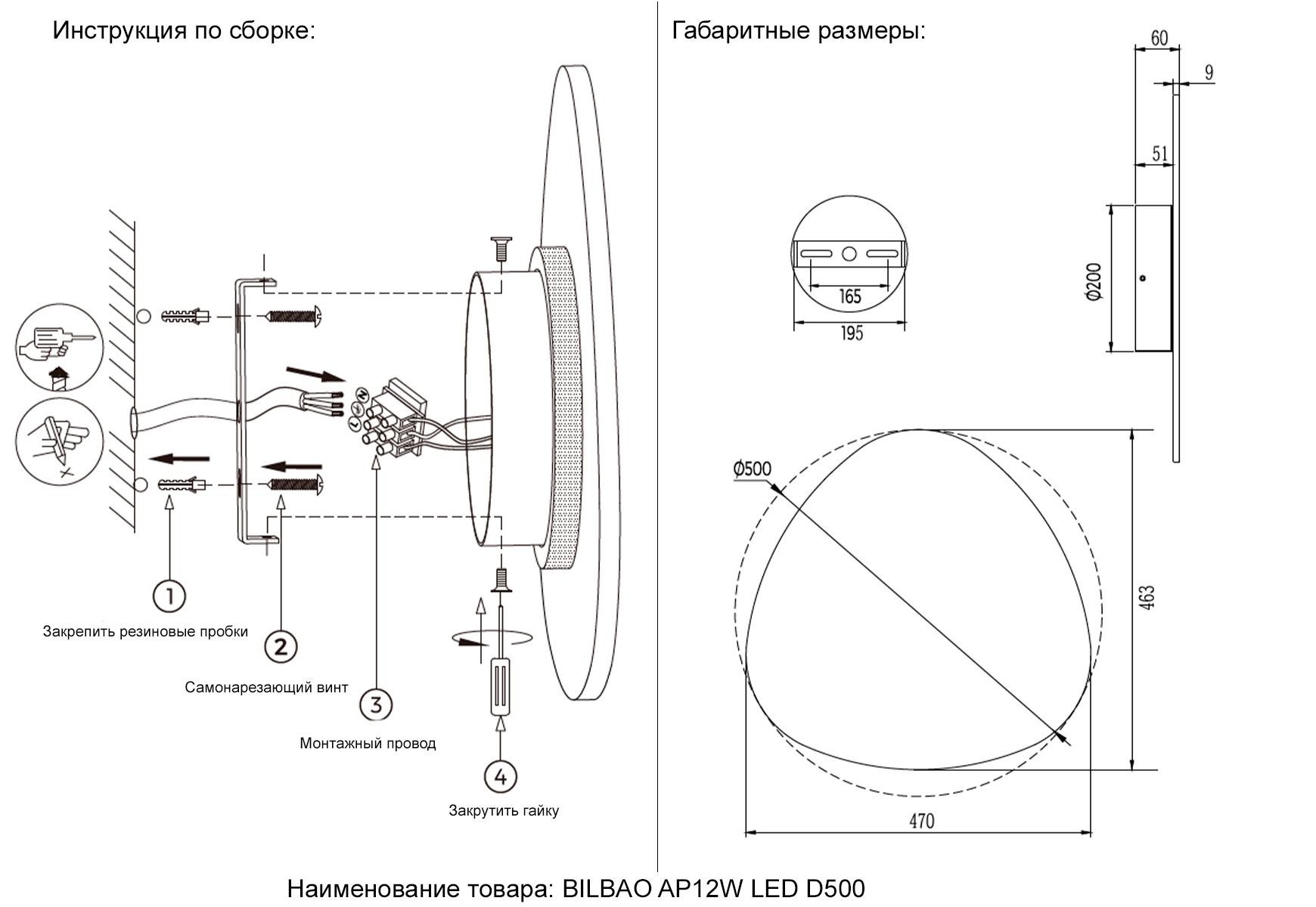 картинка Настенный светильник Crystal Lux 0262/412 магазин pro-decor.kz являющийся официальным дистрибьютором в Казахстане картинка Настенный светильник Crystal Lux 0262/412 от магазина pro-decor.kz