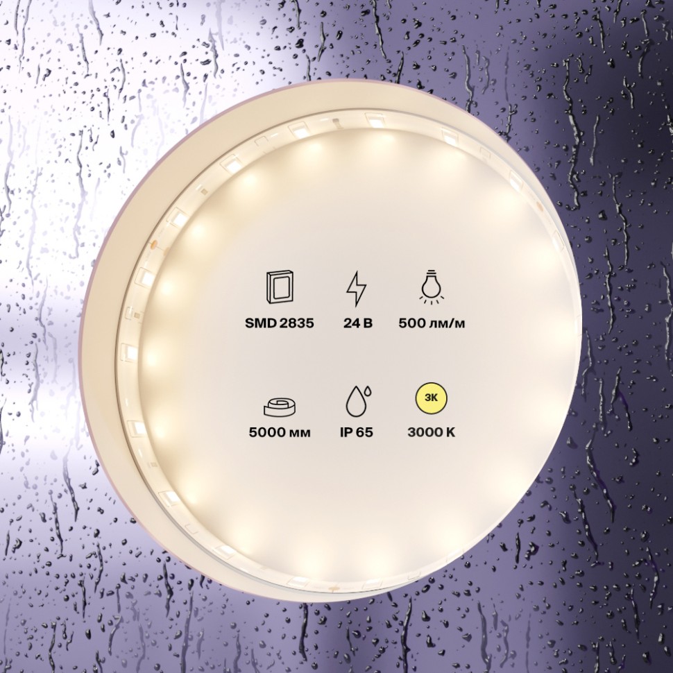 картинка Светодиодная лента Led Strip 10139 магазин pro-decor.kz являющийся официальным дистрибьютором в Казахстане картинка Светодиодная лента Led Strip 10139 от магазина pro-decor.kz
